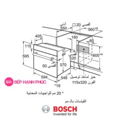 Lò nướng Bosch HBF133BS0A - Âm tủ 66 lít 5 phương pháp gia nhiệt 7 Lò nướng Bosch HBF133BS0A - Âm tủ 66 lít 5 phương pháp gia nhiệt