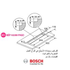 Máy hút mùi Bosch DDD97BM60B - Âm bàn điều khiển cảm ứng 6 Máy hút mùi Bosch DDD97BM60B - Âm bàn điều khiển cảm ứng