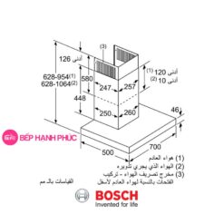 Máy hút mùi Bosch DWB77CM50 - Gắn tường điều khiển cảm ứng hiện đại 5 Máy hút mùi Bosch DWB77CM50 - Gắn tường điều khiển cảm ứng hiện đại