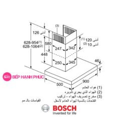 Máy hút mùi Bosch DWB98JQ50B - Gắn tường điều khiển cảm ứng hiện đại 5 Máy hút mùi Bosch DWB98JQ50B - Gắn tường điều khiển cảm ứng hiện đại